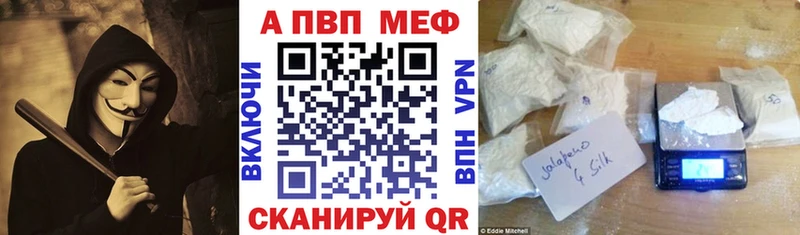 Alpha-PVP VHQ  Пласт 