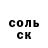 ГАШИШ гашик Kirill Pikalov