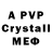 Amphetamine VHQ Erych Huebner