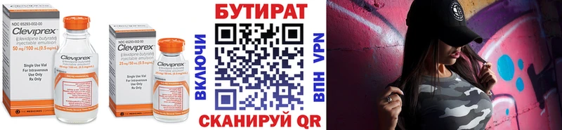 БУТИРАТ оксана  ссылка на мегу рабочий сайт  Пласт 