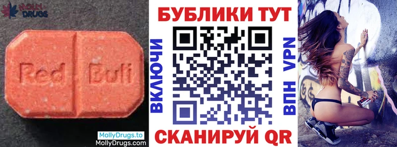 kraken ТОР  Пласт  Экстази 250 мг  где найти  