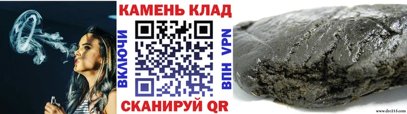 Гашиш hashish Пласт