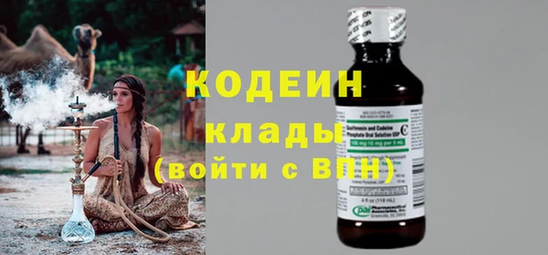 меф VHQ Аркадак