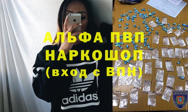 меф VHQ Аркадак