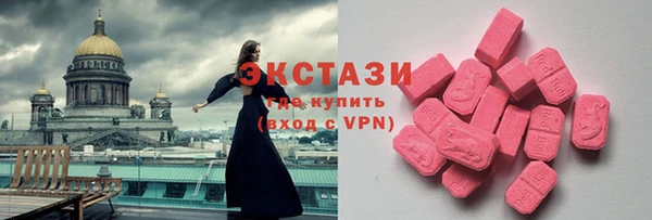 меф VHQ Аркадак