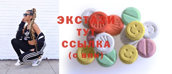 меф VHQ Аркадак