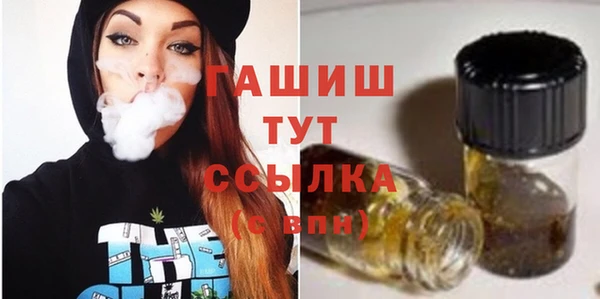 марихуана Арсеньев