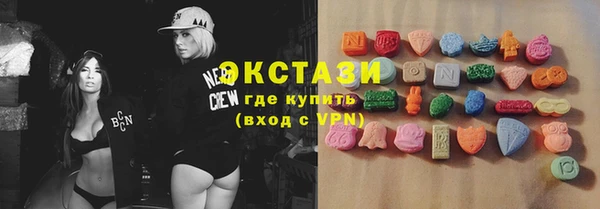 марки lsd Армянск