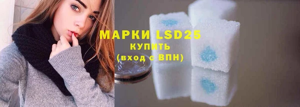 марки lsd Армянск