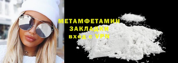 марихуана Арсеньев