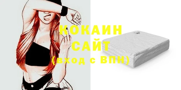 меф VHQ Аркадак
