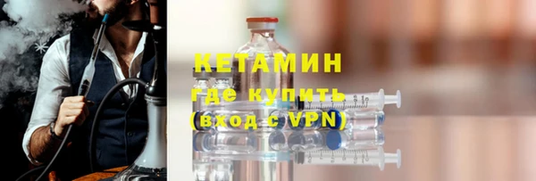 марихуана Арсеньев