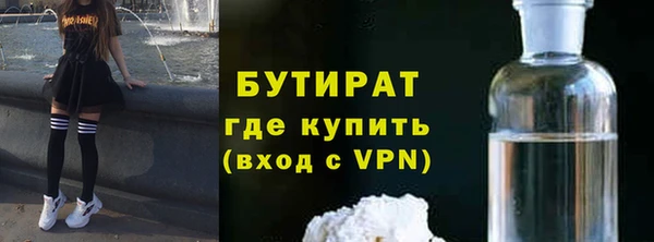 марихуана Арсеньев