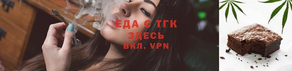 марихуана Арсеньев