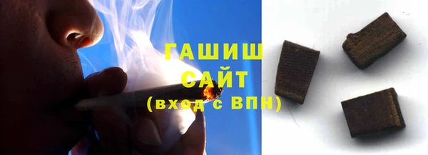 меф VHQ Аркадак