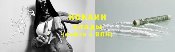 меф VHQ Аркадак