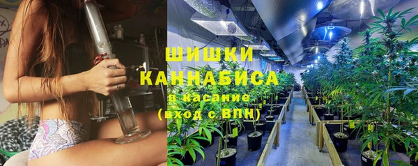 марихуана Арсеньев