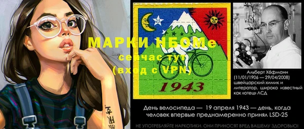 марихуана Арсеньев