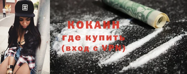 меф VHQ Аркадак