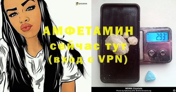 меф VHQ Аркадак