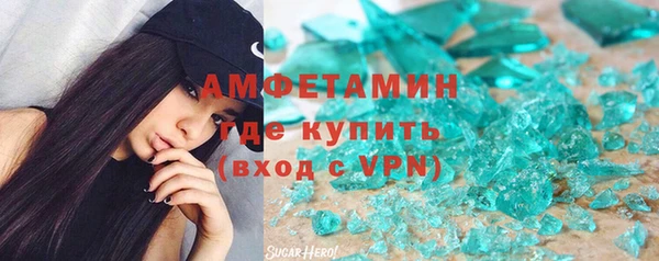 марки lsd Армянск