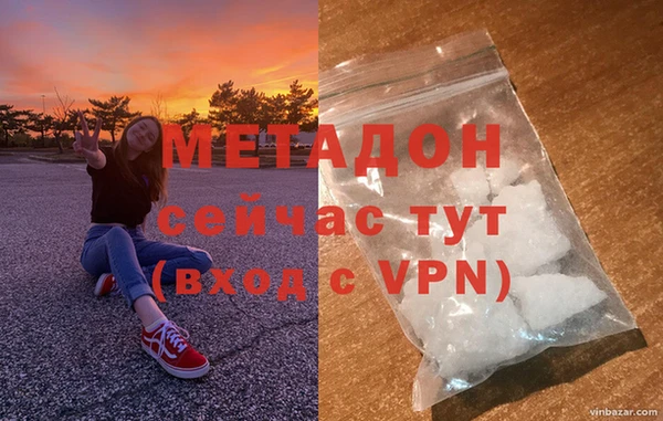 меф VHQ Аркадак