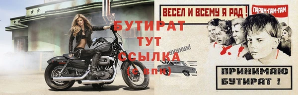 марихуана Арсеньев