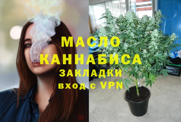 меф VHQ Аркадак