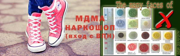 меф VHQ Аркадак