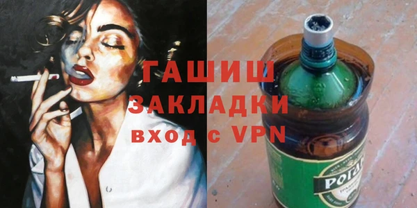 марки lsd Армянск