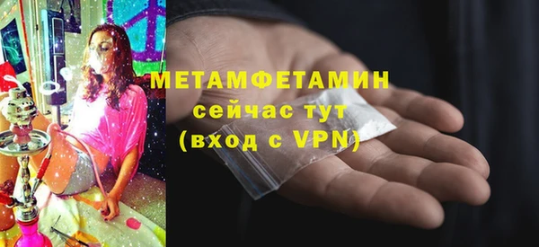 меф VHQ Аркадак