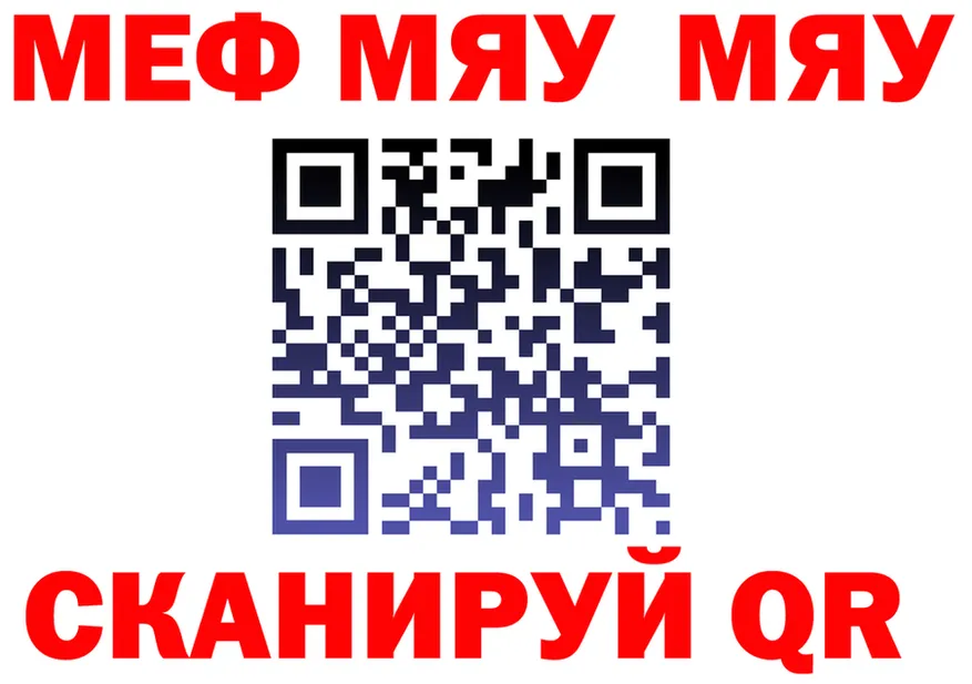 МДМА VHQ зеркало shop mega Пласт