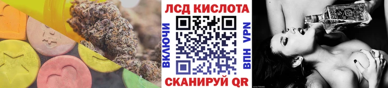 Лсд 25 экстази кислота  Пласт 