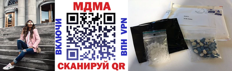 MDMA crystal  купить наркотик  Пласт 