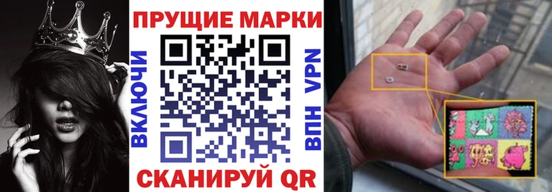 Марки N-bome 1,8мг  даркнет сайт  Пласт 