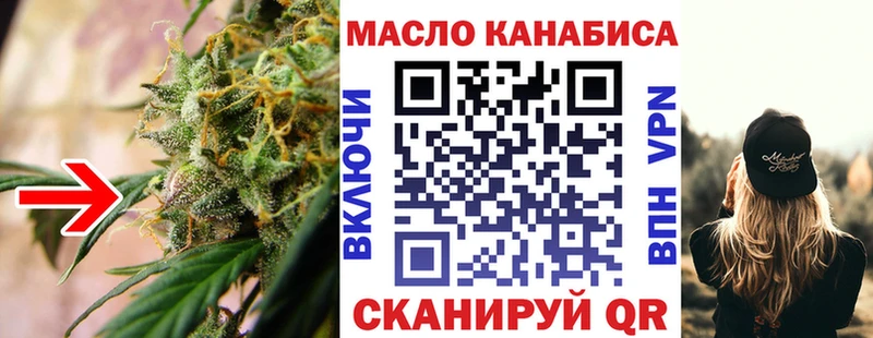 Дистиллят ТГК вейп  цены   Пласт 